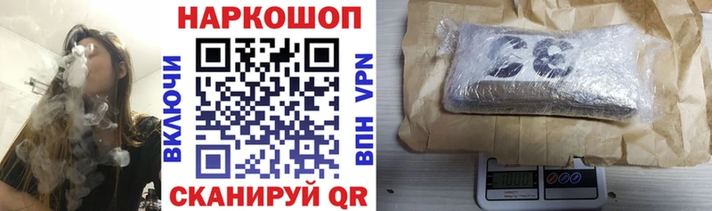Магазины продажи наркотиков Жигулёвск А ПВП COCAIN Меф Каннабис ГАШИШ