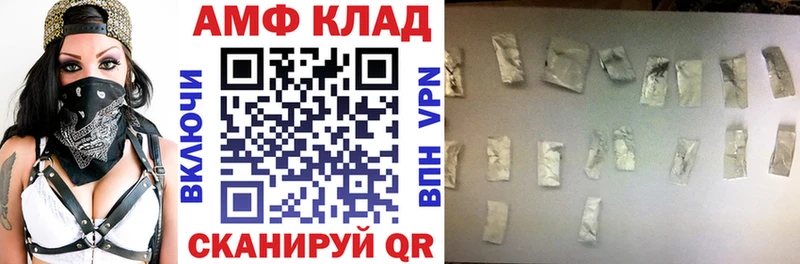 наркошоп  Жигулёвск  Amphetamine VHQ 