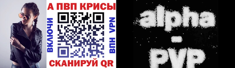блэк спрут рабочий сайт  закладка  Жигулёвск  Альфа ПВП мука 