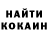 Cocaine Перу .ALEXEY LUZAN