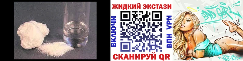 Бутират BDO  что такое наркотик  Жигулёвск 