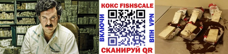 Кокаин Эквадор  что такое наркотик  Жигулёвск 