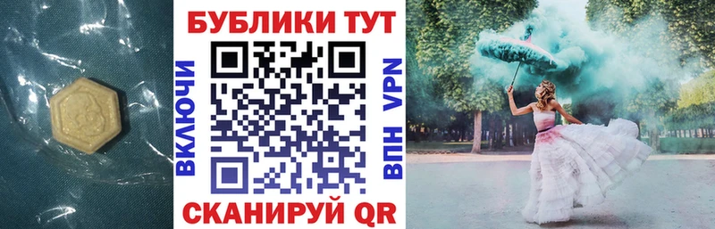 omg зеркало  Жигулёвск  ЭКСТАЗИ Дубай 