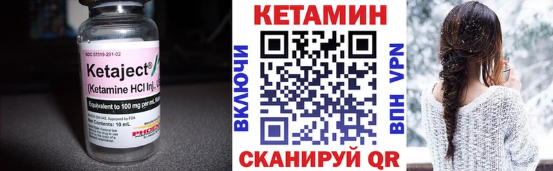 мориарти какой сайт Жигулёвск Кетамин VHQ где купить наркоту