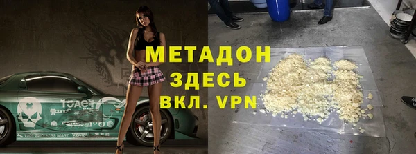 сатива Одинцово