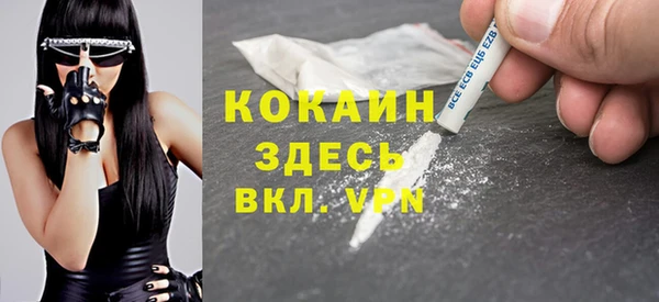 наркотики Липки