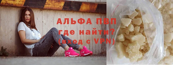 кокаин Лихославль
