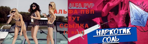 соль курить ск Лиски