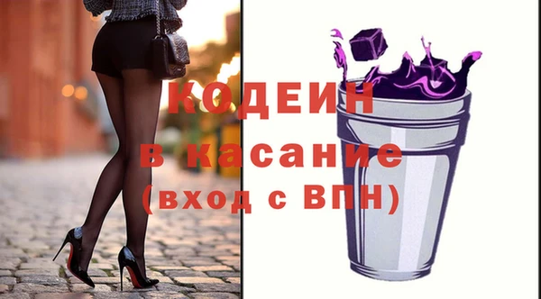 наркотики Липки