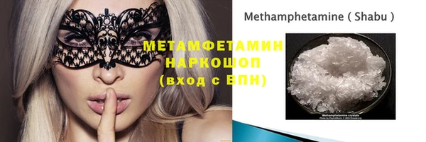 метадон Домодедово