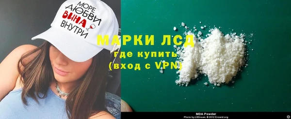 кокаин Лихославль