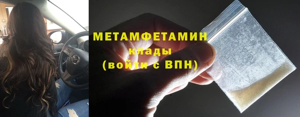 кокаин Лихославль