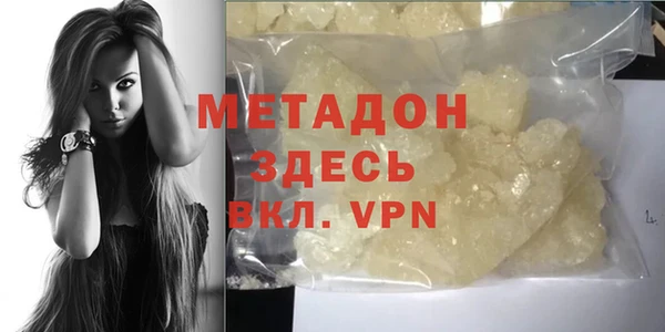 кокаин Лихославль
