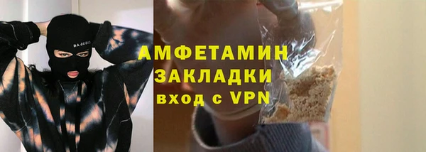 соль курить ск Лиски