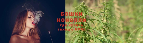 амфетамин Бронницы