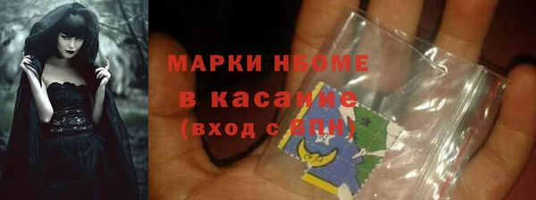 соль курить ск Лиски