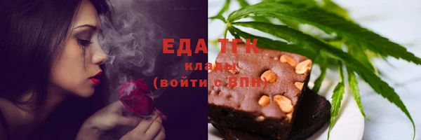 соль курить ск Лиски