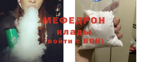 соль курить ск Горно-Алтайск