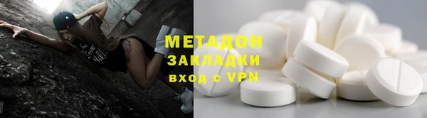 мяу мяу кристалл Абаза
