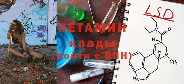 наркотики Липки