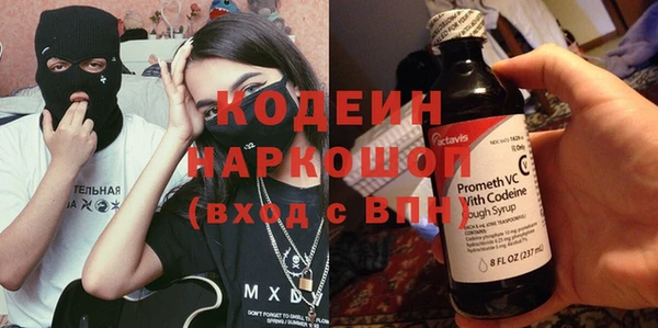 наркотики Липки