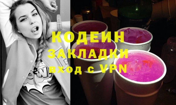 кокаин Лихославль
