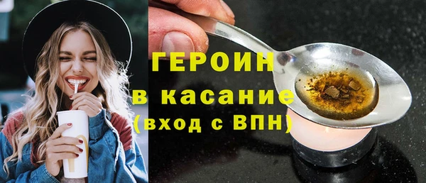 кокаин Лихославль