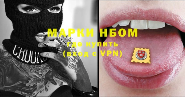 наркотики Липки