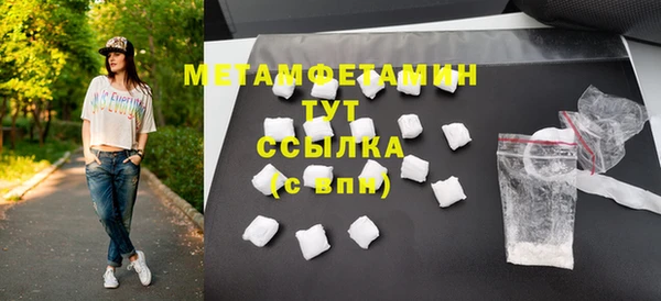 кокаин Лихославль