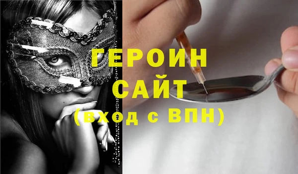 ГАЛЛЮЦИНОГЕННЫЕ ГРИБЫ Горняк