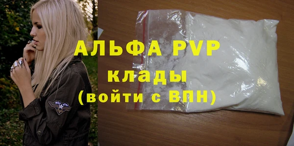 соль курить ск Лиски