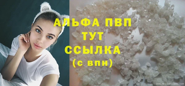 кокаин Лихославль