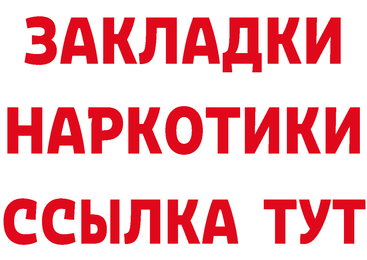 Еда ТГК конопля tor площадка кракен Жигулёвск