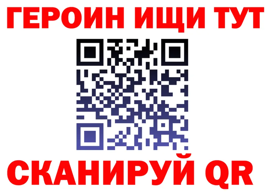 Как найти закладки?  клад Жигулёвск