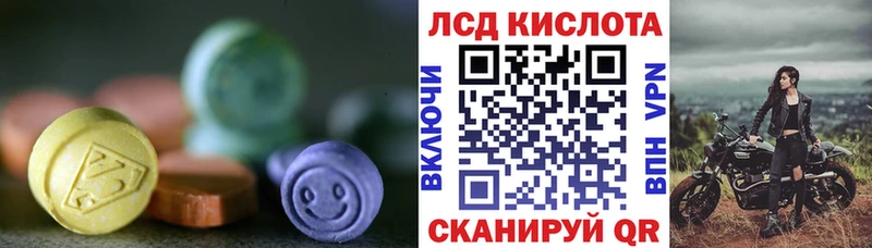 hydra вход  цена   Жигулёвск  ЛСД экстази кислота 
