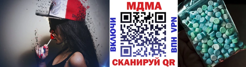 MDMA кристаллы  маркетплейс какой сайт  Жигулёвск 