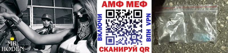 МЕТАМФЕТАМИН кристалл  Жигулёвск 