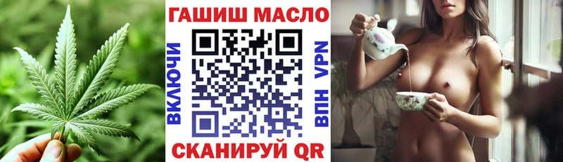 ТГК вейп с тгк  Жигулёвск 