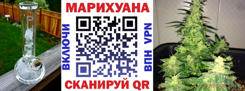 hydra онион  Жигулёвск  Бошки Шишки LSD WEED  наркота 